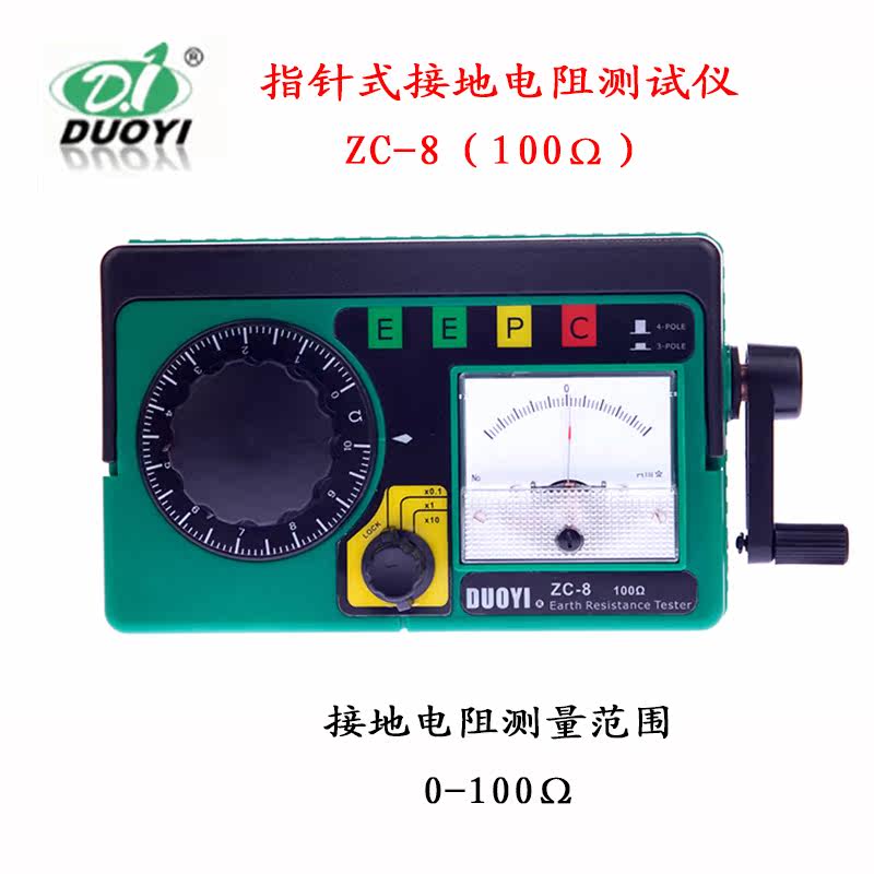 Купить Тестер сопротивления Заземления сопротивление метр тестер КЦ-8 ...