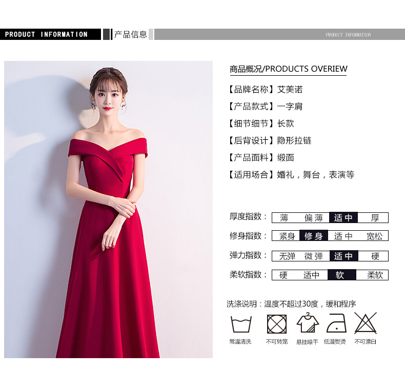 Robe de soirée conventionnel - Ref 3210107 Image 18