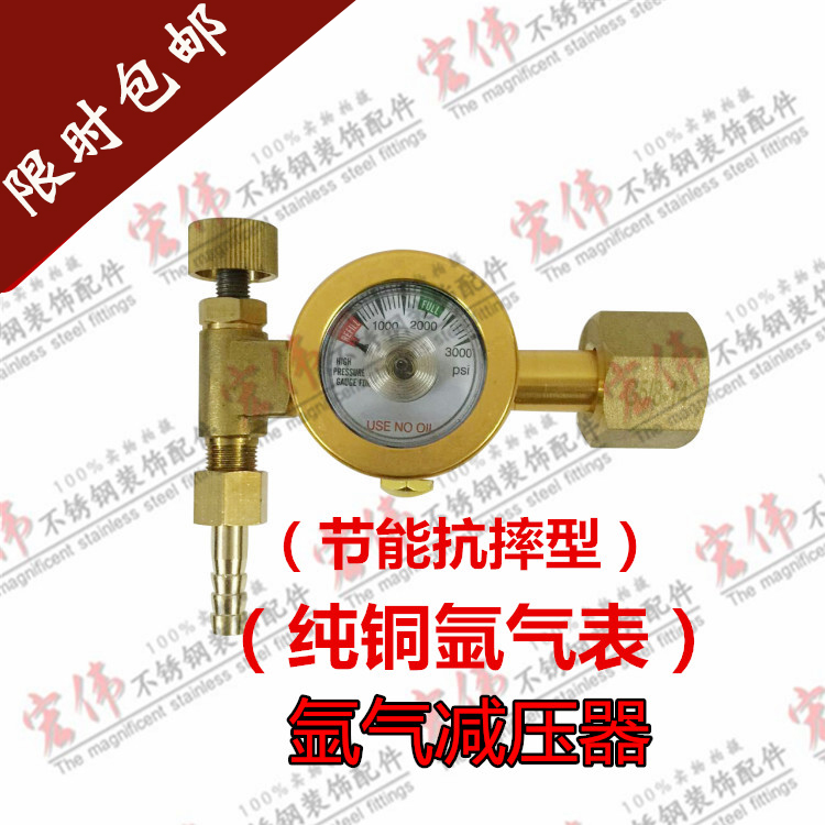 All-copper energy-saving argon pressure reducing valve barrelless argon meter energy-saving gas-saving king argon arc welding machine pressure gauge pressure gauge