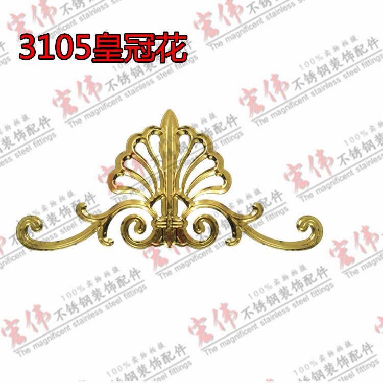 Stainless Steel Gate Decoration Accessories Punch Press Length Flower Series Courtyard Gate Decoration Flowers 3105 Crown Flowers