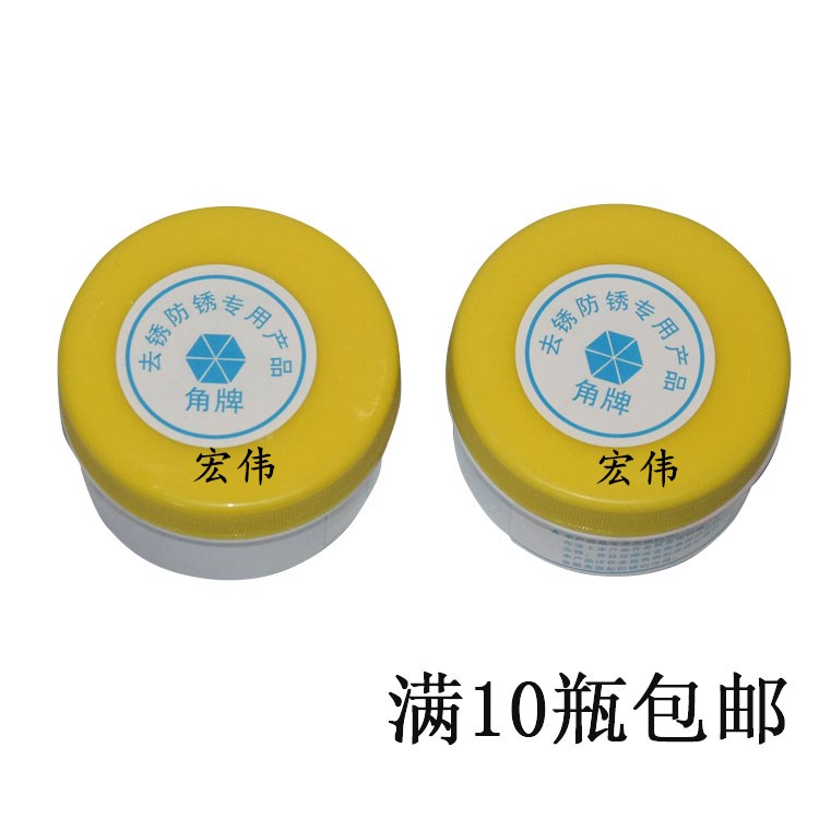 Hornet stainless steel metal protection film to shine stainless steel metal protection film to anti-rust paste