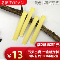 Independent packaging toothpicks household disposable boxed double-headed bamboo toothpicks small packaging customized individual packaging