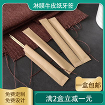 2000 hotels home bamboo toothpicks portable disposable fruit toothpicks independent packaging double head