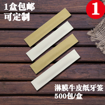 Disposable single head Bamboo toothpick mechanism four sides Press independent packaging Kraft paper toothpick can be customized to print logo