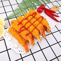 Kyorou Ocean Hibiscus Crab Corner Stick 30 Frozen Celeriyate Fried Semi-finished Snack Crab Leftover Crab Pincer Crab Meat Stick