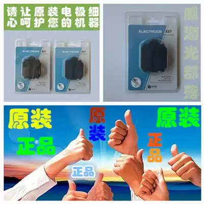 Original Korean promise IFS-15A 15M 55 V1 V3 V5 V7 optical fiber fusion splicer electrode rod needles