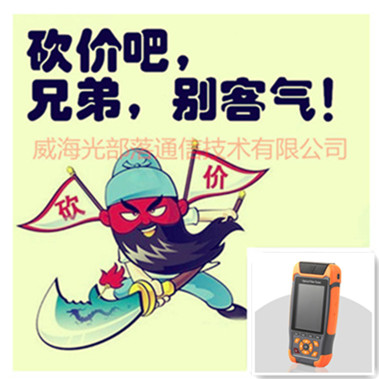 Knock NK3200S D F NK4000S D F T OTDR Optical Time Domain Reflectometer Fiber Breakpoint Detector