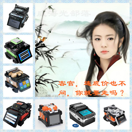 New original dress CLP 41 AV6481B3 AV6481B3 B5 B7 B7 fusion machine hot-melt machine optical cable melting machine