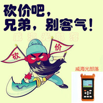 New American Xinwei S120A S120B S20A E OTDR optical time domain reflectometer fiber barrier Finder