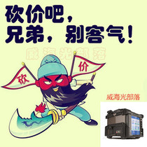 Xian Guanggu GT-17T 17S 17B01 optical fiber fusion machine optical cable melting machine hot-melt machine melting cable welding machine