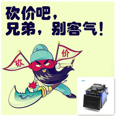 Jilong Kl-500/520/C1/530/360T/380/400 Fiber Optic Splicing Machine, Optical Cable Fusion Splicer, Cable Fusion Machine