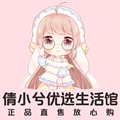 母婴洗护品牌馆的LOGO