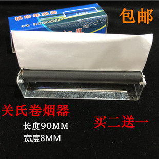 DIY Tool Guan's Manual Volume Tobacco Manual Portable Metal Rolls Tobacco Machine 90mm Hand Rolls Tobacco Accessories