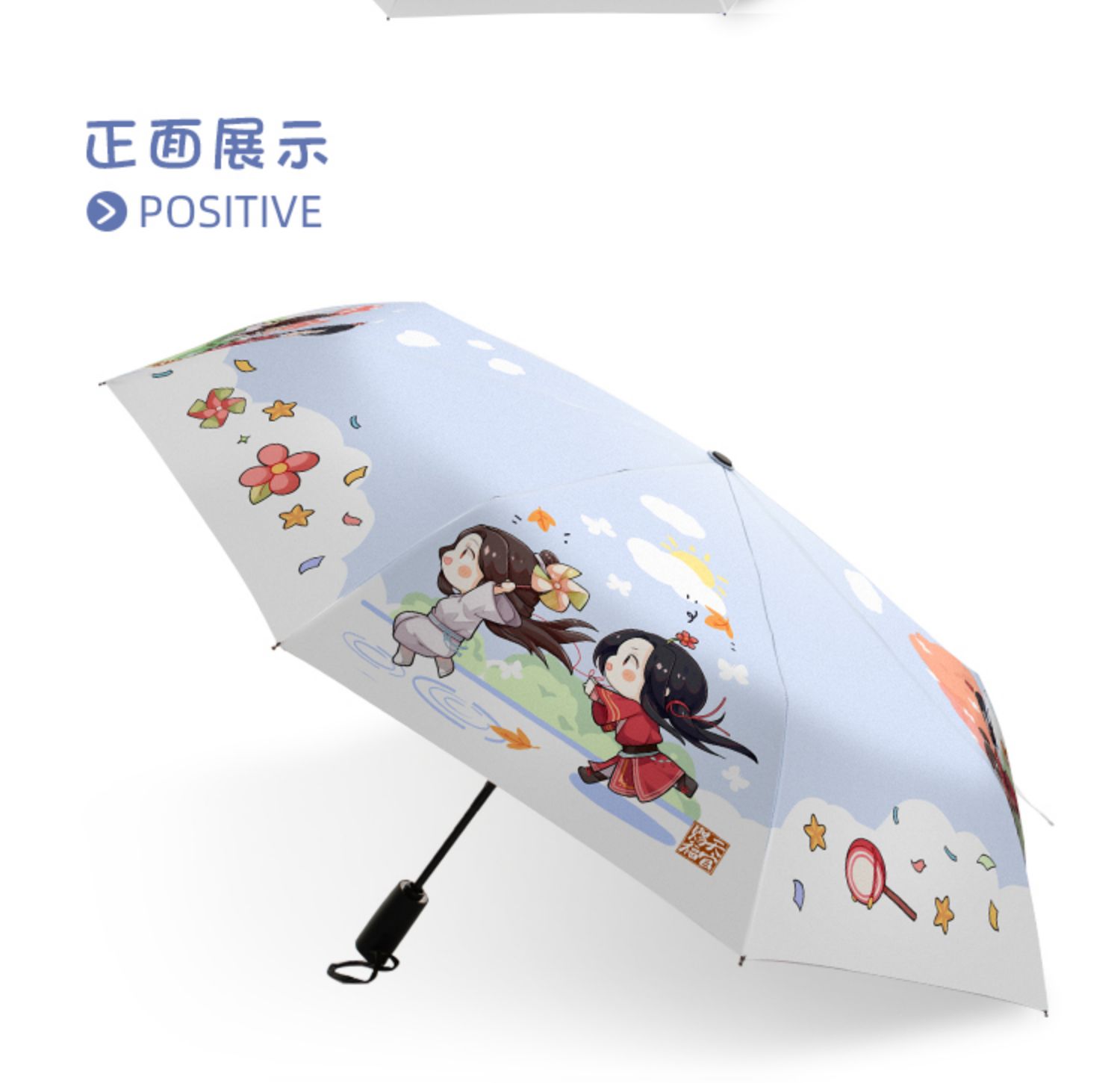 6pcs Anime Tian Guan Ci Fu Colored Paper Signature Signing Board Color Sheet