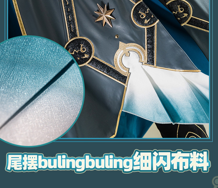 Honkai Star Rail Anaxa Cosplay Kostüm Perücke Uniform Outfit Anaxagoras Grove of Epiphany Amphoreus Halloween Frauen Männer Karneval 24