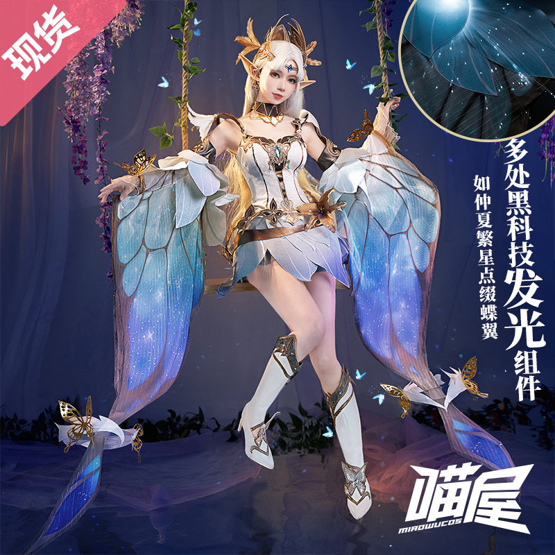 Мяу Хаус Магазин King Glory cos Костюм Диао Чан Сон в летнюю ночь Золотой костюм для косплея в Летнюю ночь Женский Изображение 1
