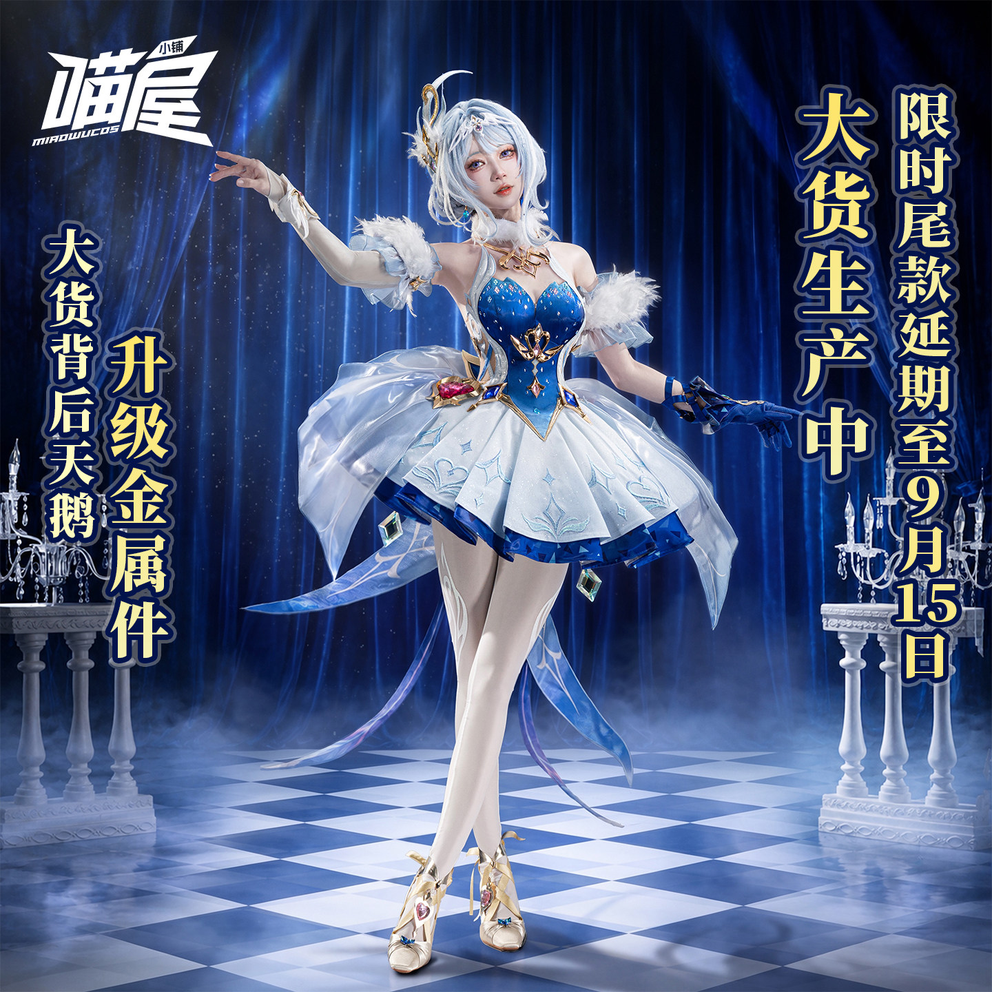 魔道祖師藍忘機COS服喵屋小鋪正版授權漫展適用男裝-Taobao-Tmall