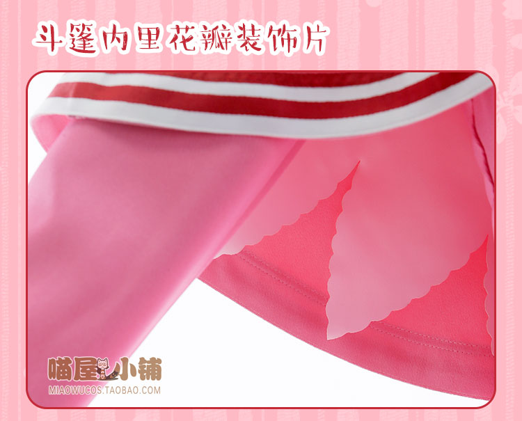 屋 Quần áo Sakura COS Quần áo màu hồng Sakura Bộ đồ chiến đấu màu hồng phù hợp với quần áo nữ đồ ngủ cosplay thỏ