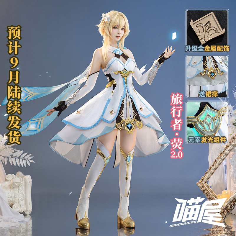 Meow House Shop Genshin Impact Cosplay Costume Traveler Female Xingqiu Cosplay Anime Costume Full Set Women's Clothing Set