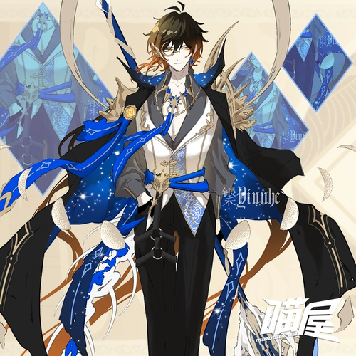 喵屋小铺 Оригинальный God Cose Drovative Fanci Yuanli Cosplay Game Game Anime Clothing Полный набор модной одежды мужчины