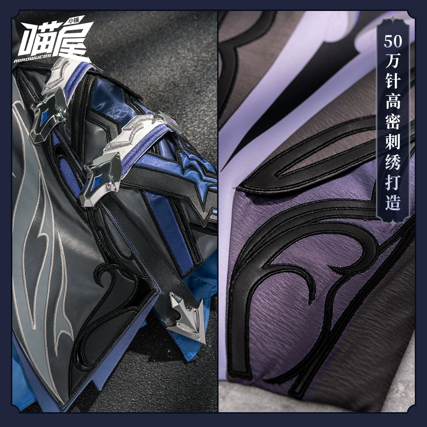 喵屋小铺 Genshin Impact cos costume Krilo Chudmilovich Felins Dulin cosplay game costume
