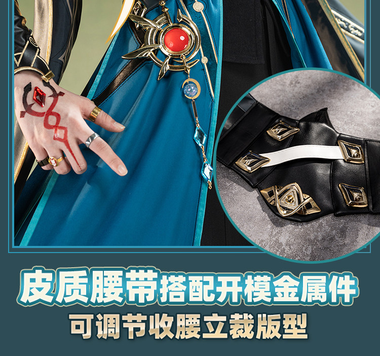 Honkai Star Rail Anaxa Cosplay Kostüm Perücke Uniform Outfit Anaxagoras Grove of Epiphany Amphoreus Halloween Frauen Männer Karneval 15