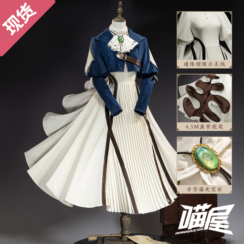 Meow House Shop Violet Evergarden Cosplay Costume Violet Cosplay Anime Clothing Two-Dimensional Female