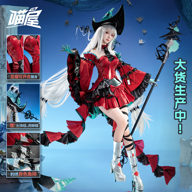Meow House Shop Arknights Cosplay Costume Scadi the Scourge Cosplay Game Anime Deep Sea Hunter Costume for Women Meow House Shop Arknights Cosplay Costume Scadi the Scourge Cosplay Game Anime Deep Sea Hunter Costume for Women