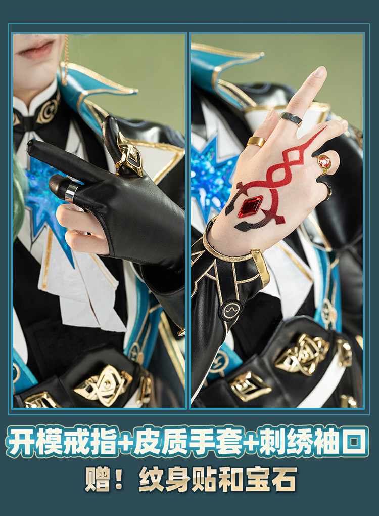 Honkai Star Rail Anaxa Cosplay Kostüm Perücke Uniform Outfit Anaxagoras Grove of Epiphany Amphoreus Halloween Frauen Männer Karneval 16