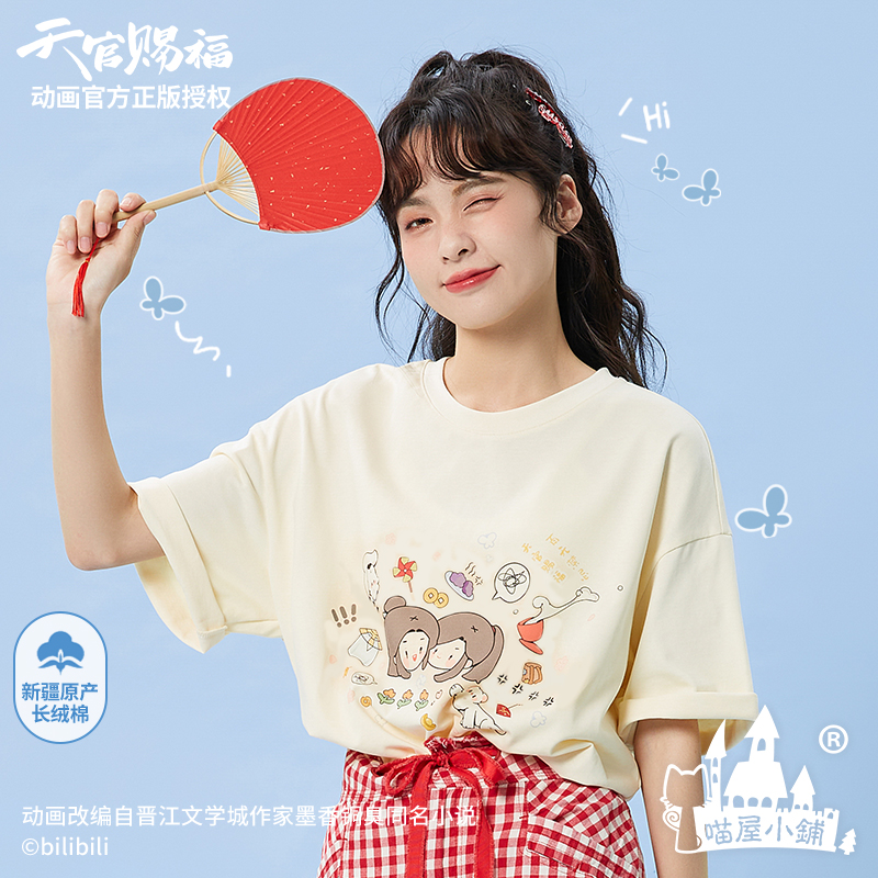 Almond RiceMeow house shop Official edition Blessing from heaven animation 2021 summer new pattern Fashion interest T-shirt leisure time pure cotton Short sleeve female