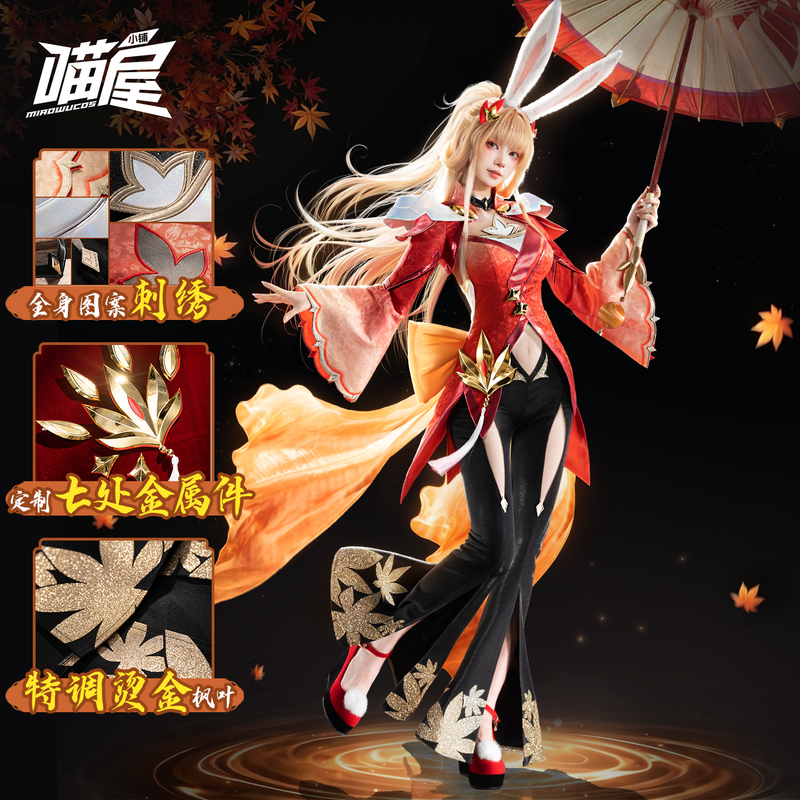 Meow House Shop Honor of Kings Gong Sun Li Cosplay Costume Symphony of Elegance Cosplay Game Anime Clothing for Women Meow House Shop Honor of Kings Gong Sun Li Cosplay Costume Symphony of Elegance Cosplay Game Anime Clothing for Women