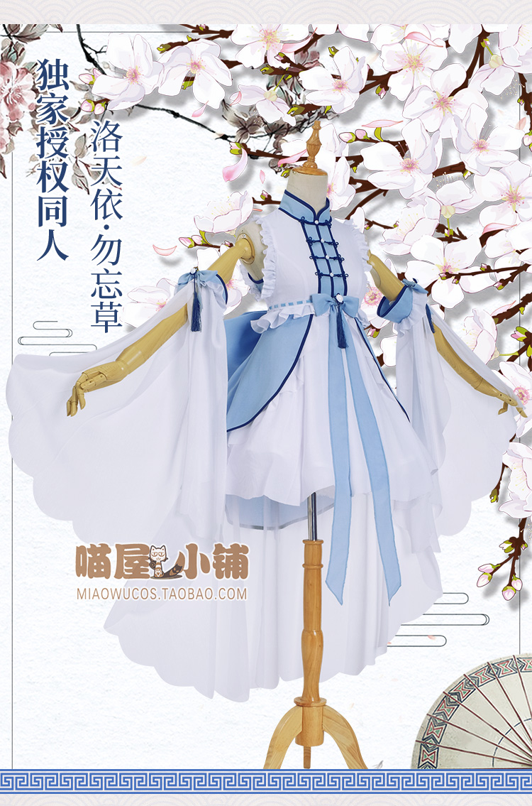 Home COS v nhà COS quần áo đừng quên cỏ Luo Tianyi loli cài đặt cosply quần áo nữ váy liti Lolita cosplay nezuko