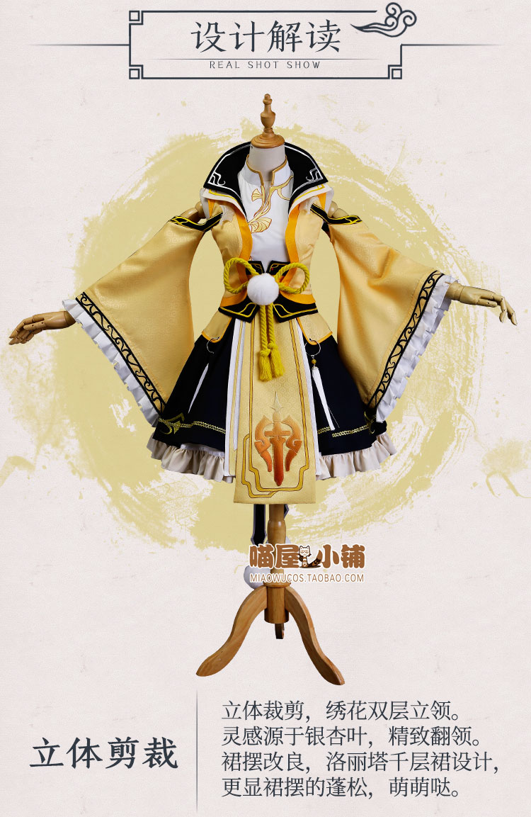 屋 小铺 ba bộ quần áo COS Bộ quần áo liti đầy đủ của bộ kiếm Tây Tạng doujin trang phục cosply trang phục phụ nữ đồ hầu nữ