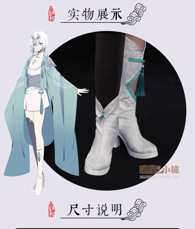 喵 屋 小铺 v nhà cosplay dịch vụ và chống sóng Qianqiu cosply trang phục nữ đạo cụ trang phục giày boots