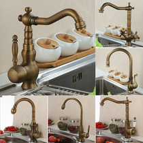 European antique brushed copper kitchen sink sink Hot and cold plus high platform washbasin rotating faucet