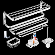 All copper Nordic type non-perforated towel rack Bathroom toilet shelf Wall towel rack Bathroom pendant set