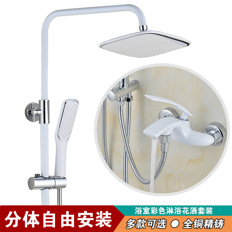 Bathroom new round shower shower set full copper hot and cold powder room paint white into the wall mixer tap