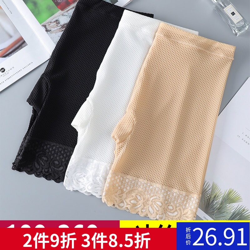 2 packs of 200 jin ice silk breathable safety pants women's summer plus size lace edge anti-glare trousers