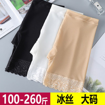 200 catty of ice silk breathable safety pants not curbside women Summer increased code lace border walking light Nehitch bottom pants