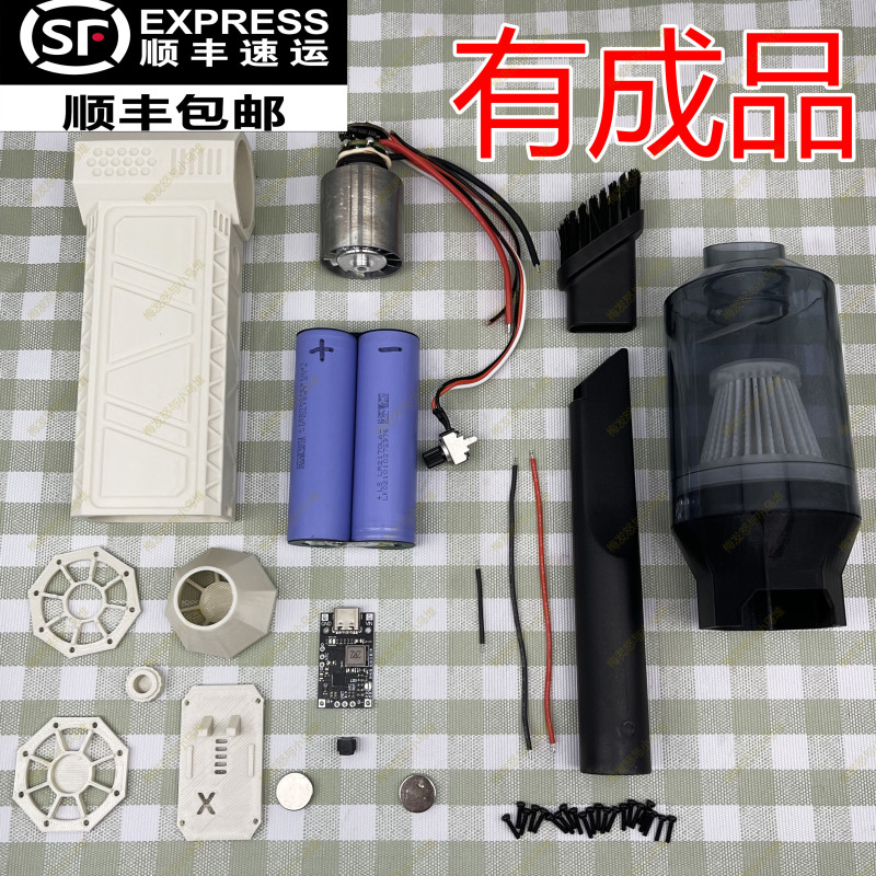 Internet-Famous Violent Fan DIY Hurricane Kica Hero Ducted Turbine Handheld Blower Internet-Famous Violent Fan DIY Hurricane Kica Hero Ducted Turbine Handheld Blower