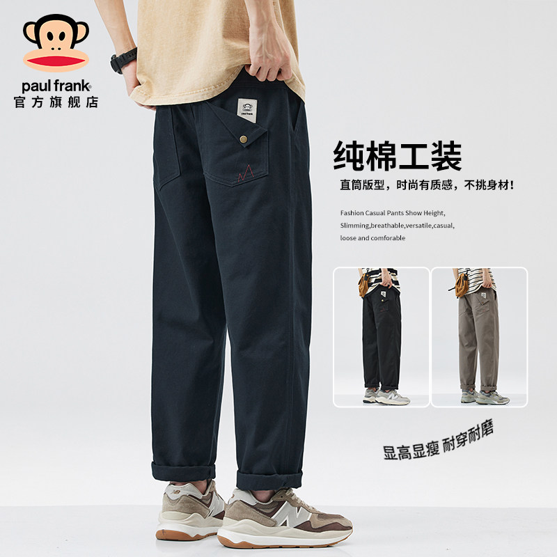 PaulFrank/大嘴猴美式纯棉工装裤男2026春夏潮牌宽松直筒休闲长裤