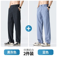 Черный серый + синий [рекламный пакет с двумя частями]