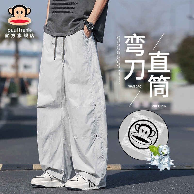 Paulfrank/American-Style Casual Pants for Men, Summer Thin Loose Straight-Leg Workwear Wide-Leg Pants Paulfrank/American-Style Casual Pants for Men, Summer Thin Loose Straight-Leg Workwear Wide-Leg Pants