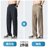 Черный и серый + коричневый [рекламный пакет с двумя частями]