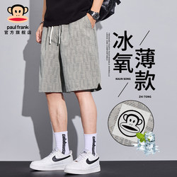 PaulFrank/big mouth monkey Ice Silk Casual shorts Men summer thin Loose breathable sports Half Length pants