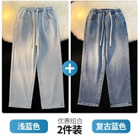 Синий ретро комплект