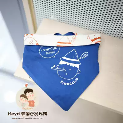 Direct mail moimoln Korea small cloud counter 2019 new blue two-sided bib triangle towel 2J30