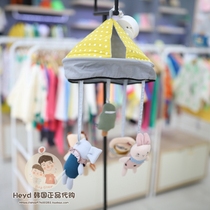 Direct mail moimoln Korea Xiaoyun counter perennial newborn baby bed Bell (Doll 2 sets)