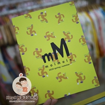 Appreciate ~ Mm Korean Little Cloud Big Boy (100-130 size) with Atlas model picture