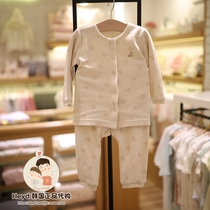 Direct mail minkmui Korean little star 22 autumn baby beige long-sleeved underwear A70-054-16